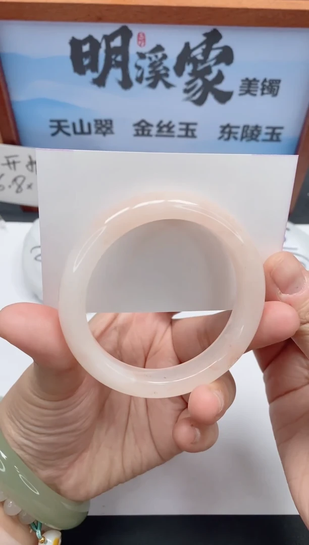 未镶嵌手镯石英质玉06/56-57