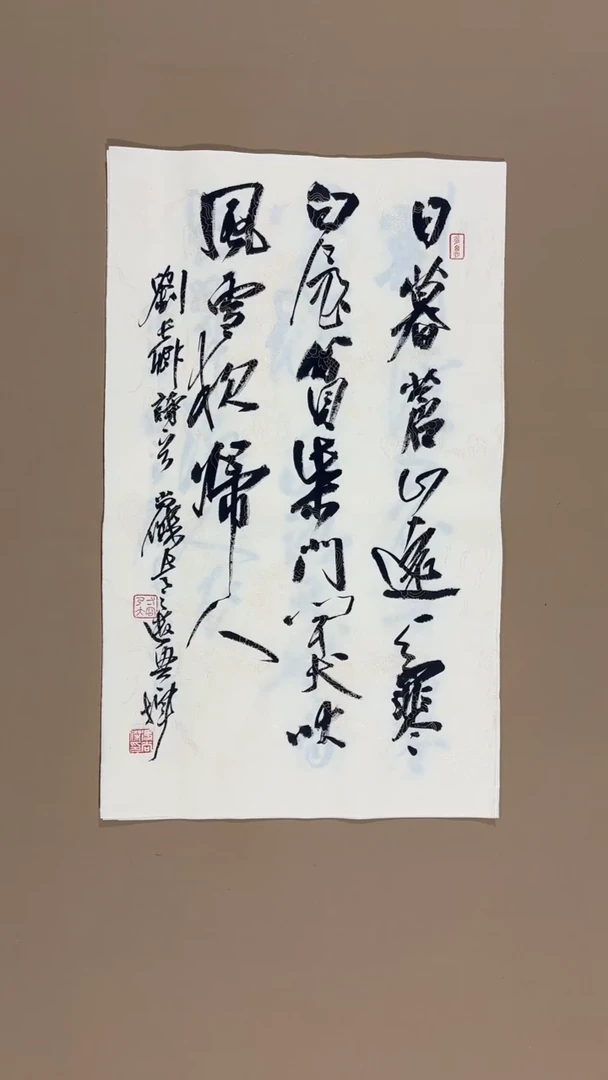 书法冯尚杰老师书法福利