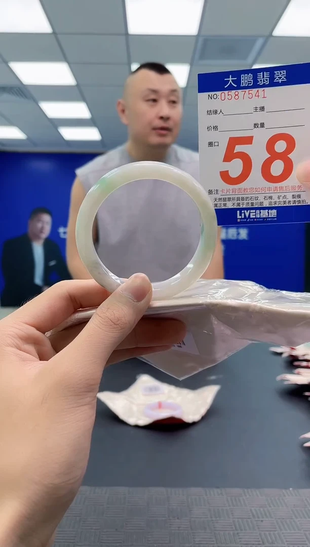 未镶嵌手镯翡翠AAAAAAAAAA