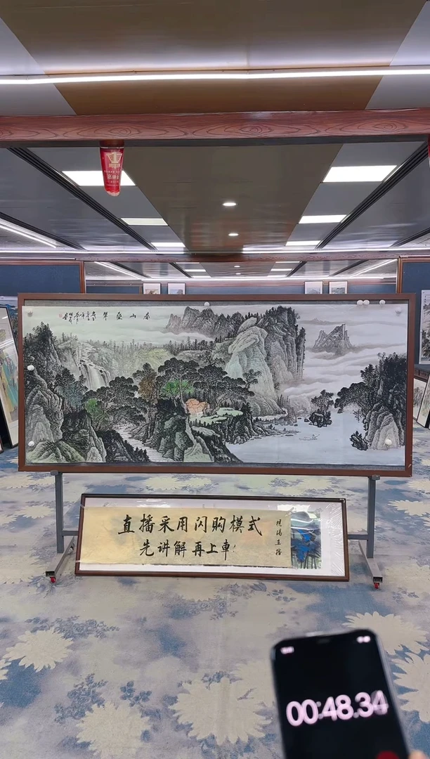 【闪购商品】绘画M邵明义-八尺-山水国画