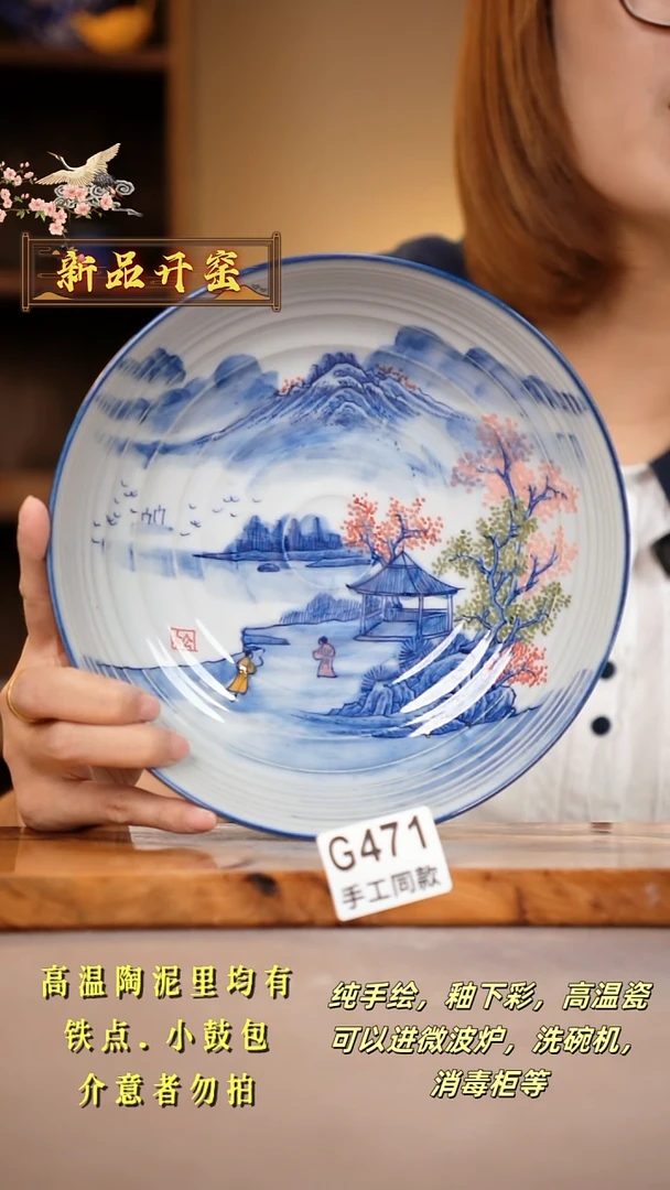 其他G471陶然集器瓷器