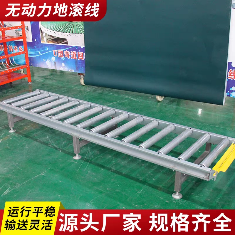 滚轴滑轮传送带动力滚筒输送机无动力送料打包物流传送设备