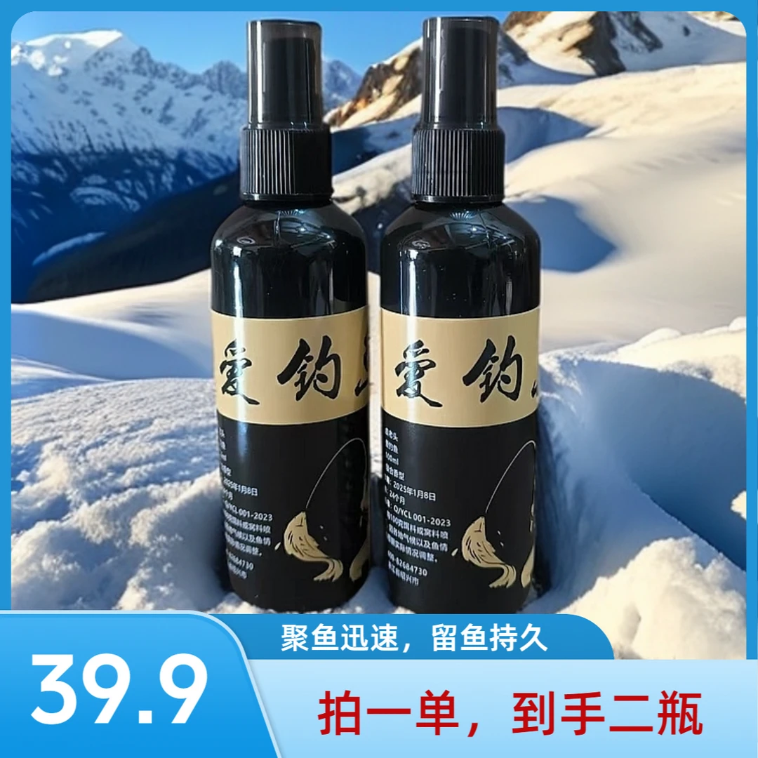 【冬季钓鱼专用】赛事专用淡水鱼鱼饵料四季鲫鱼鲤鱼青鱼谷麦饵料