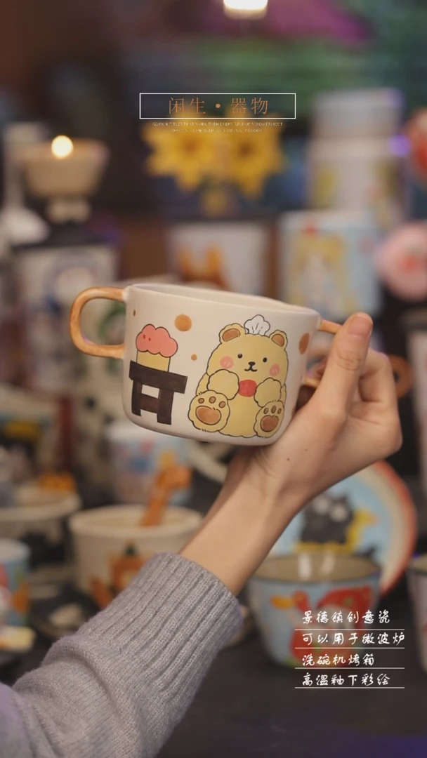 【闪购商品】景德镇可爱设计师款陶瓷