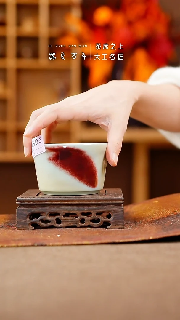 【闪购商品】瓷片钧瓷手作美器 叶D306