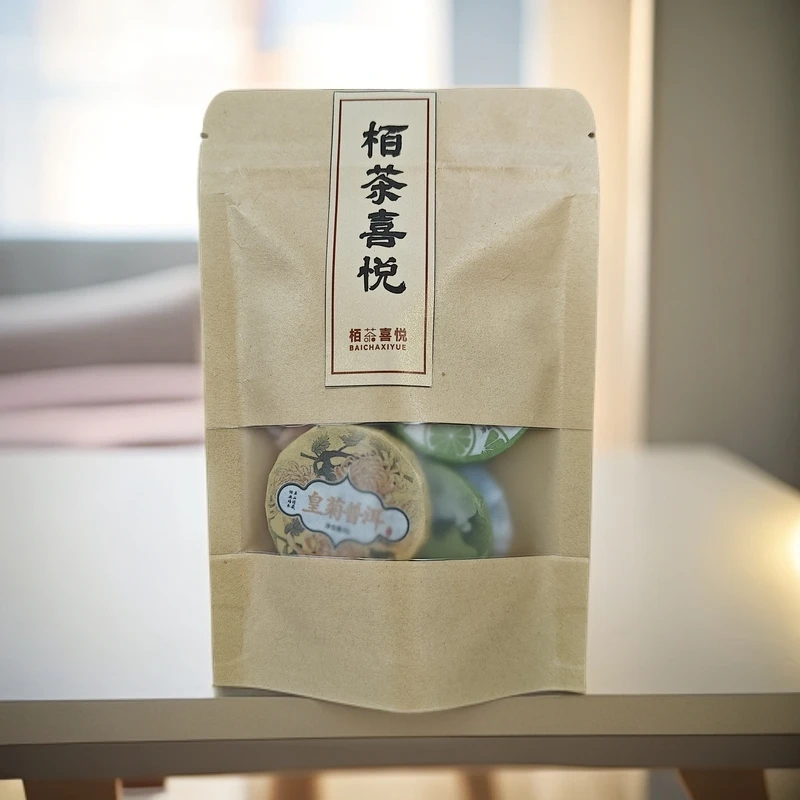 baiyuetang/栢悦堂直播间福利普洱茶（生/熟茶）