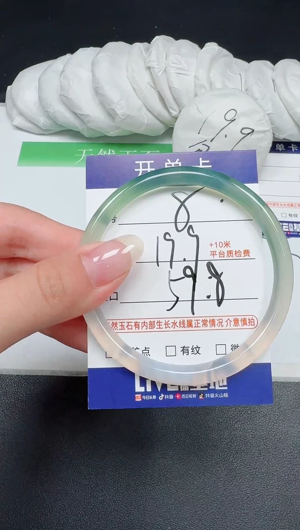 未镶嵌手镯石英质玉008-
