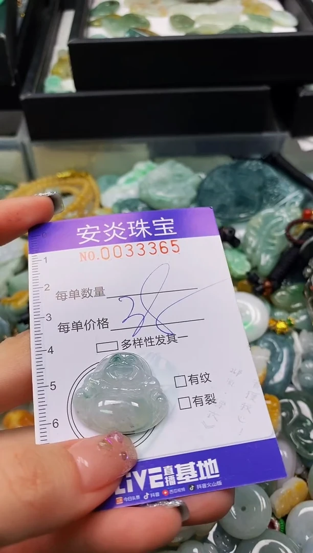 颈饰未镶嵌翡翠闪购0033365