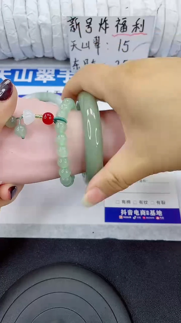 未镶嵌手镯石英质玉259-57/58