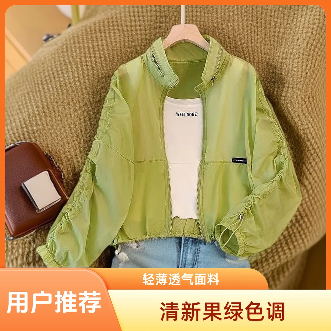 小阿秋女装外套。