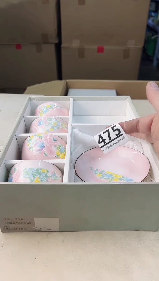【闪购商品】瓷片475中古产品，默认微瑕，谨慎参拍