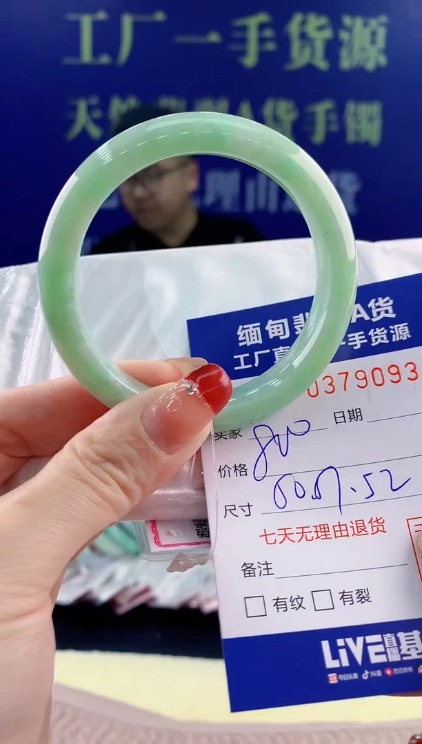 【闪购商品】翡翠手镯未镶嵌93天然翡翠A货