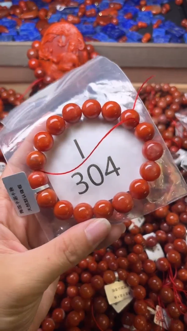 未镶嵌南红玛瑙珠宝奇石I304-11