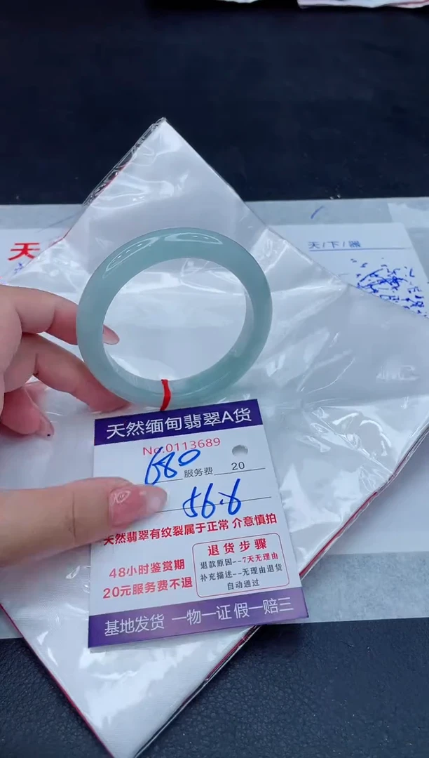 翡翠手镯未镶嵌680.000000