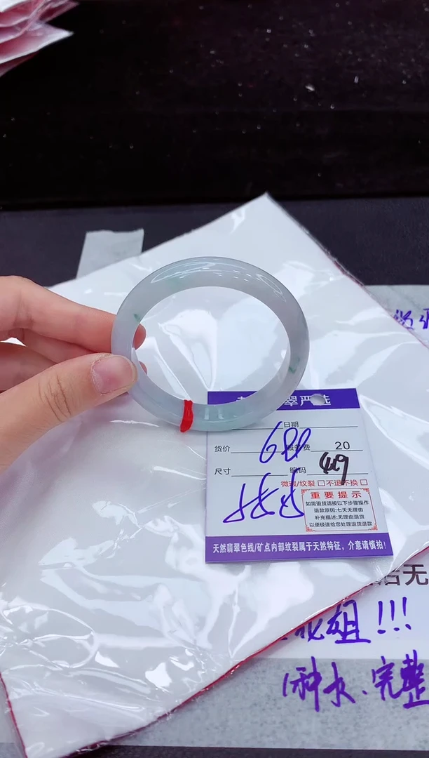 翡翠手镯未镶嵌1111111