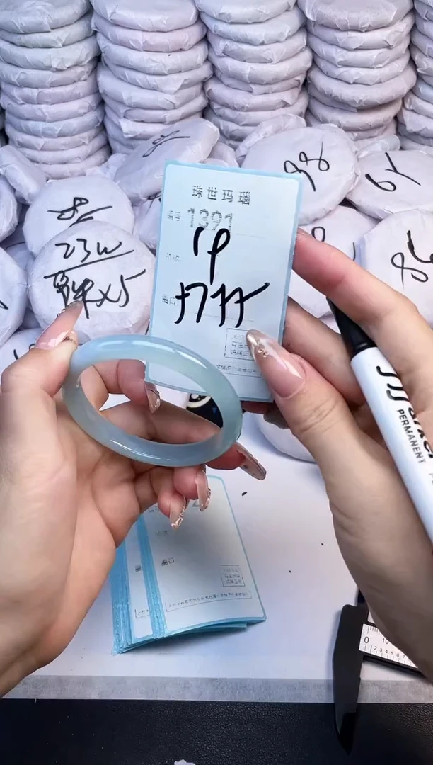 手镯玛瑙/玉髓未镶嵌1391