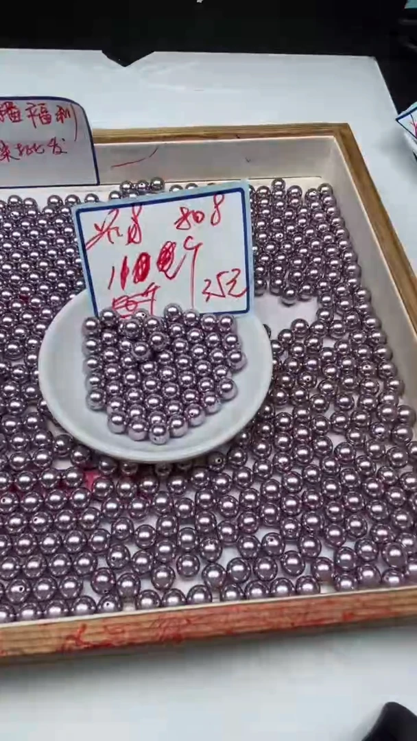 未镶嵌拼合珍珠（马贝珠）散珠B767 紫贝珠8mm110个35元