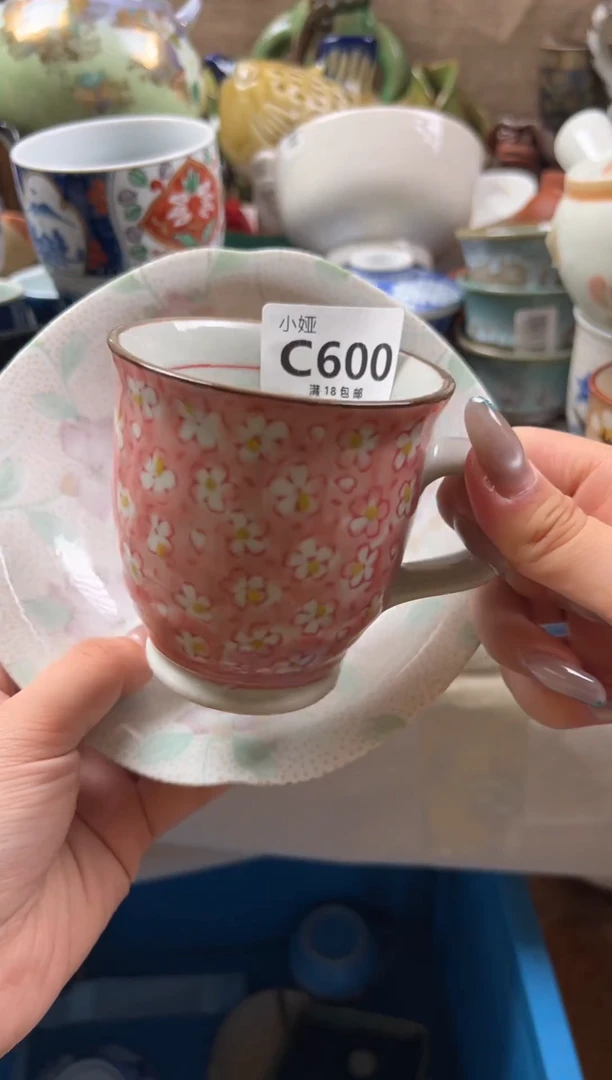 淡**香回流瓷器，默认微瑕，介意慎拍C600