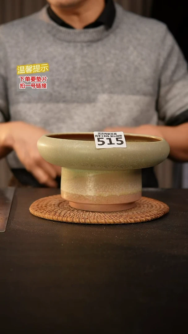 瓷片514 内口径约17  外高约11