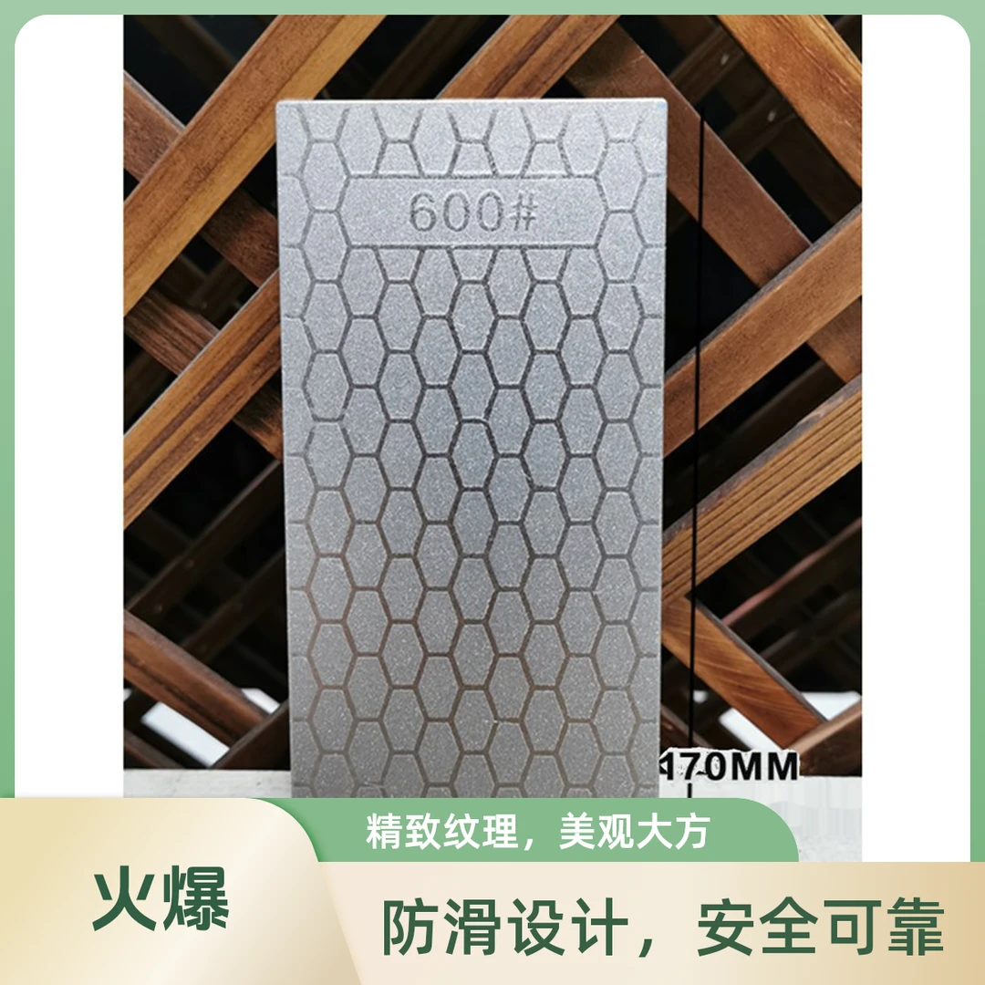 170*75mm金刚石磨刀器高级磨刀石进口金刚石磨刀石粗细蜂窝打磨片