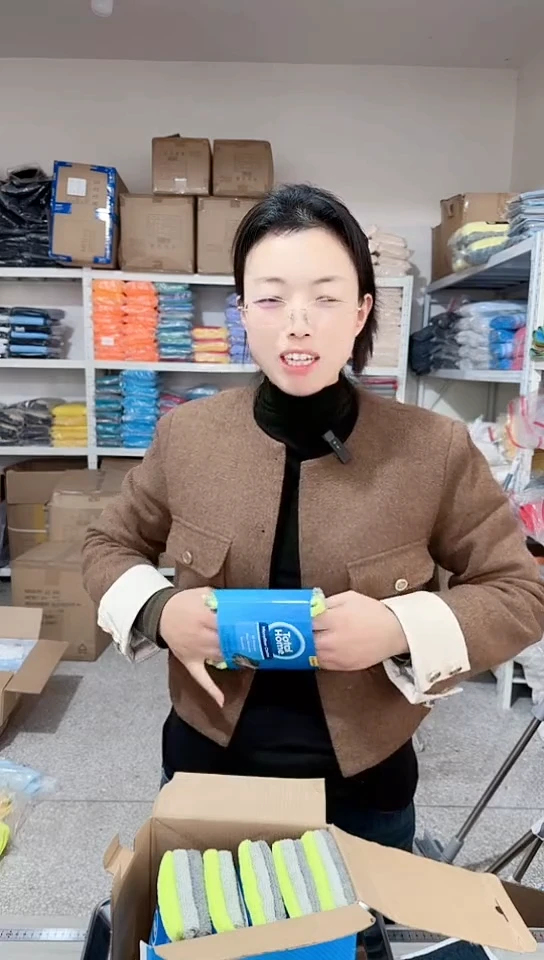 微纤维乐****仓盒子4和都给你
