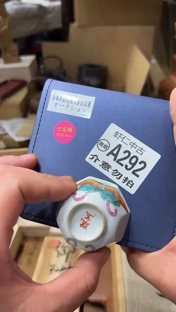 大**生A292MMMMMMM