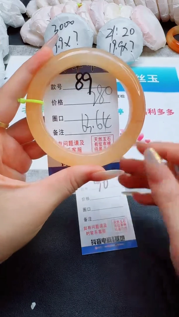 石英质玉手镯未镶嵌89