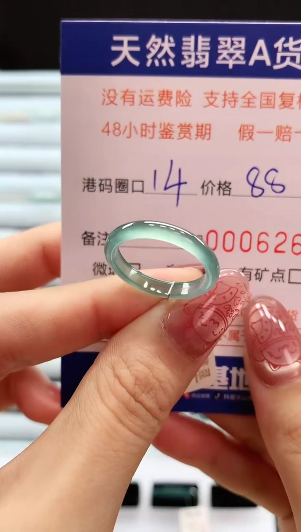 翡翠戒指未镶嵌天然翡翠A货戒圈