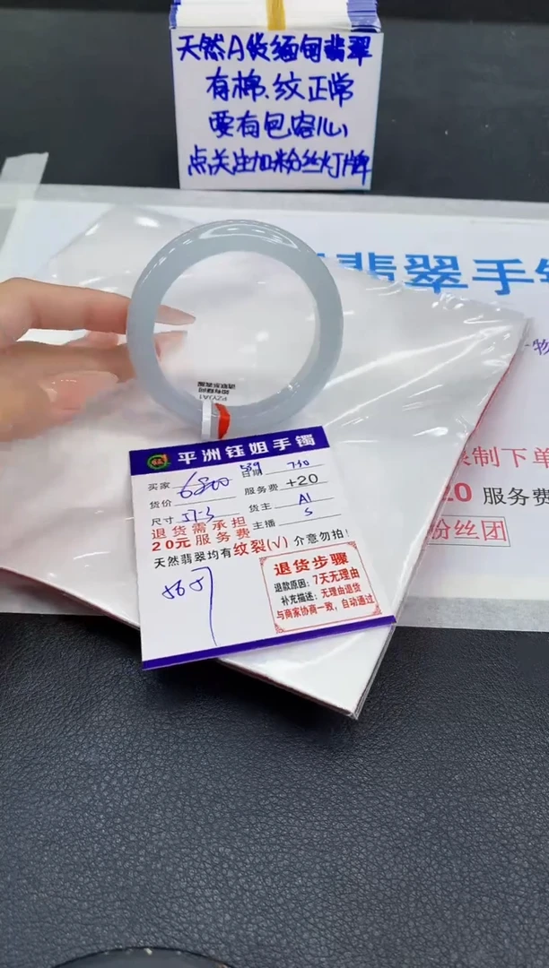 翡翠手镯未镶嵌111111111