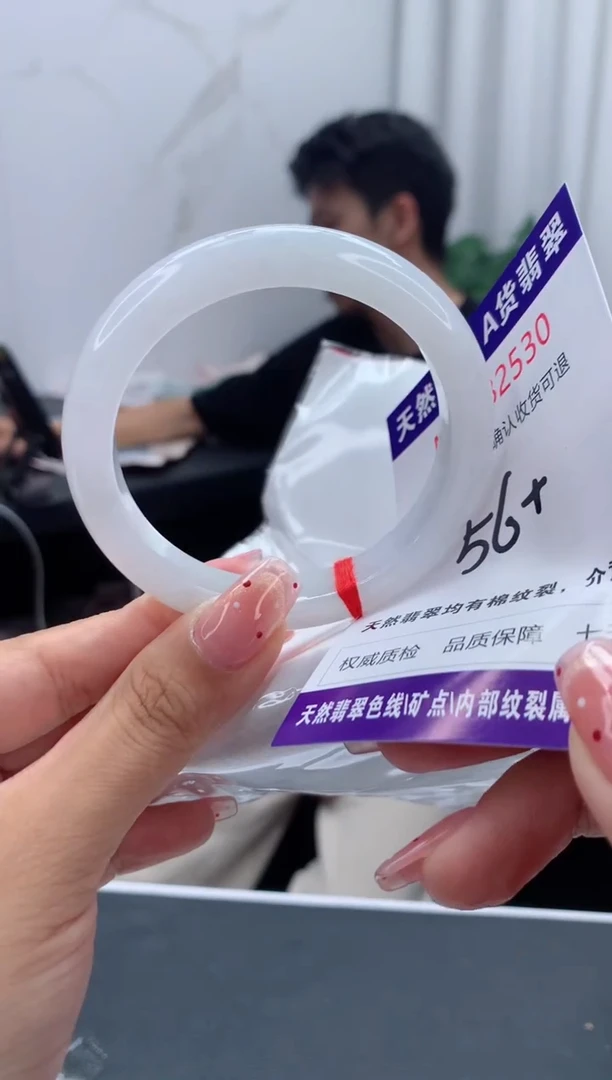 未镶嵌手镯翡翠天然缅甸A货翡翠