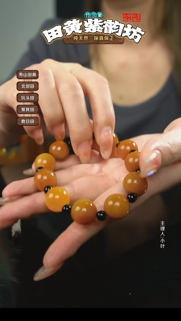 寿山石北部田黄手把
