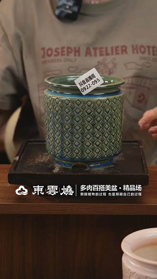 0922-095D奶罐 内口9