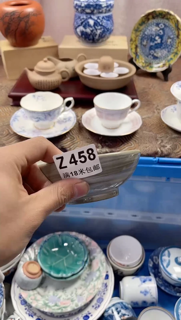 【闪购商品】瓷片ZZZZZZZZZZZZ458