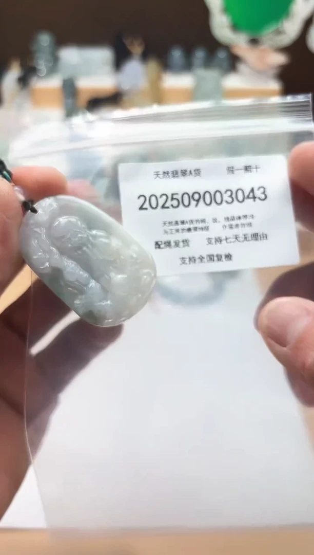 颈饰未镶嵌翡翠闪购商品8号店200250090027