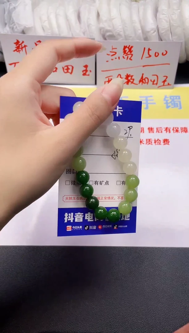和田玉手镯未镶嵌29-s（渐变）