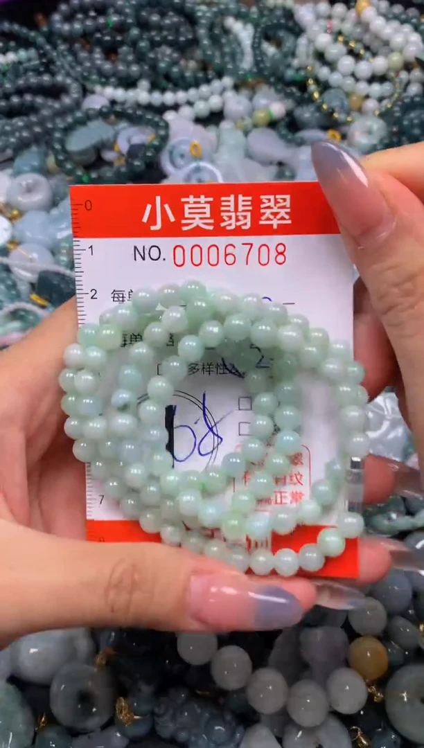 颈饰未镶嵌翡翠闪购006708