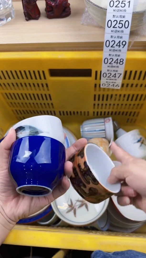 245回流瓷器，默认微瑕，18包邮