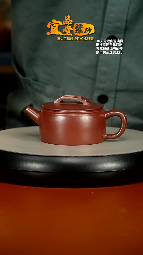 【闪购商品】紫砂茶壶徐忠清龙血砂龙头汉瓦180CC