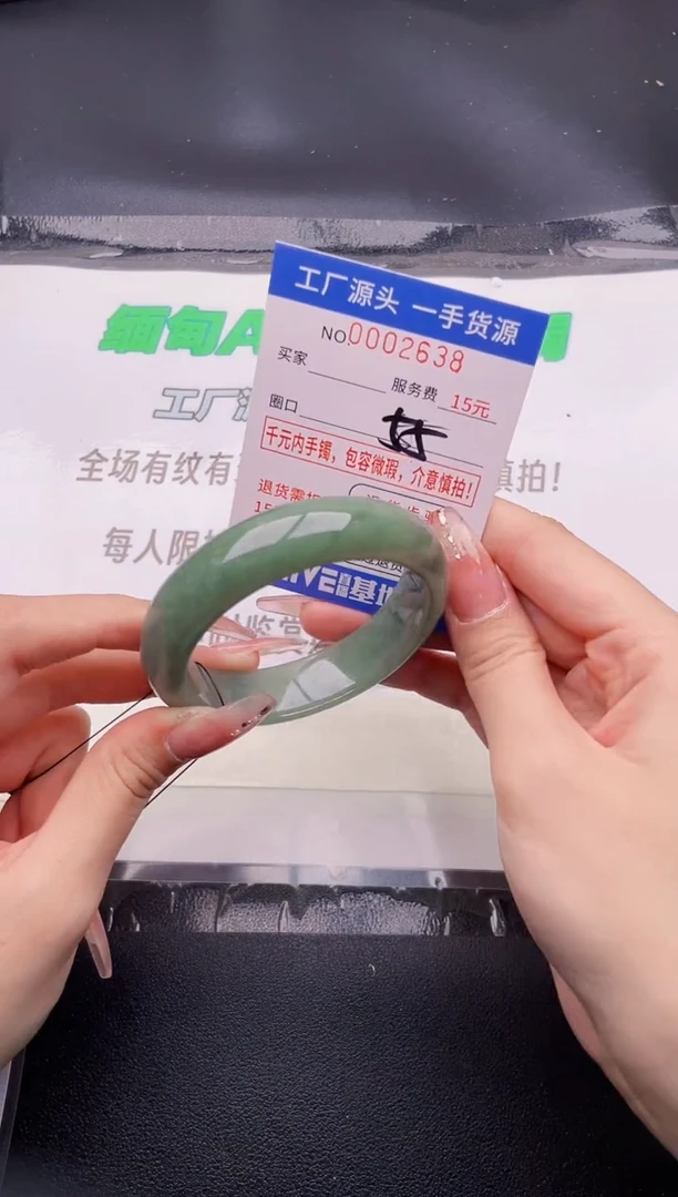 翡翠手镯未镶嵌按图片拍下发货