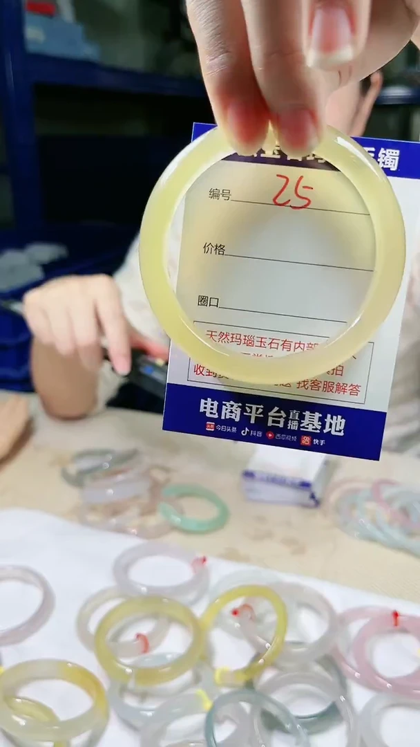 手镯玛瑙/玉髓未镶嵌25