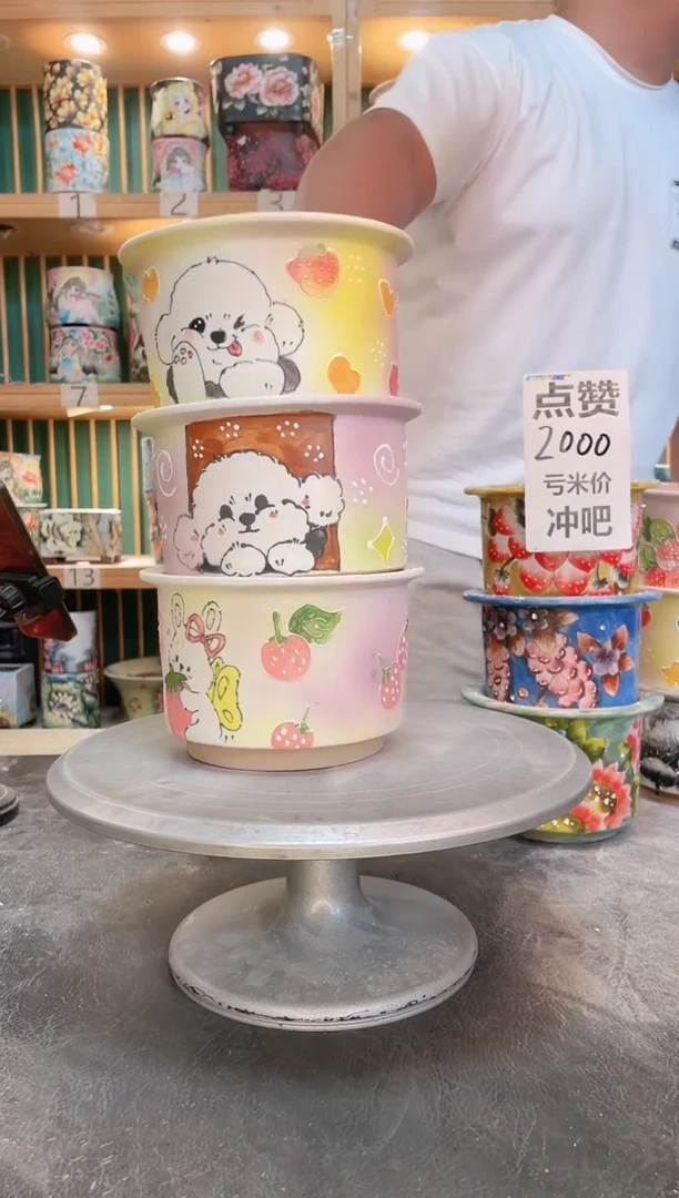 默认微瑕一物一拍0905-412