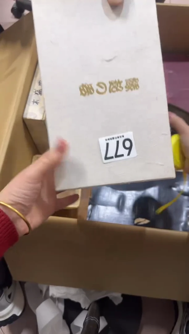 五*677