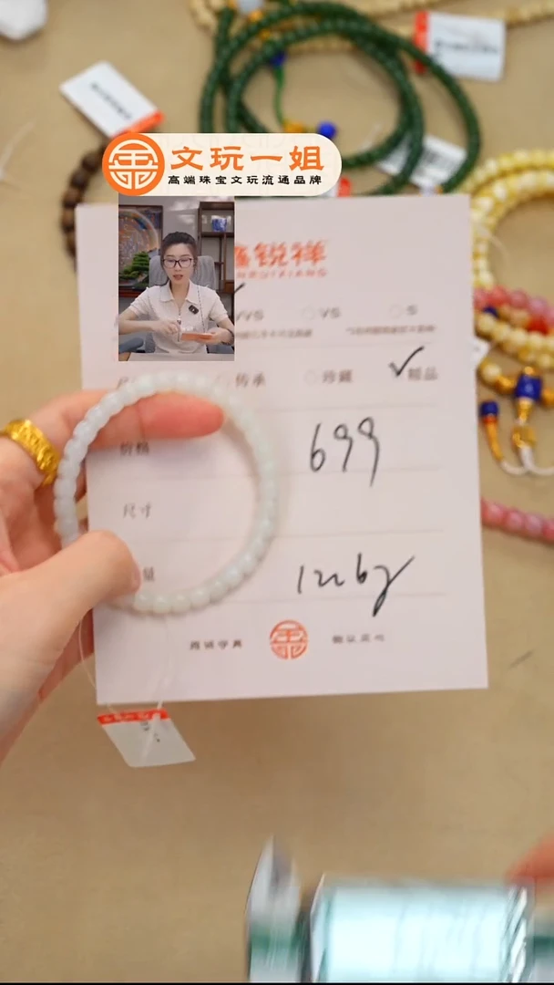 和田玉未镶嵌珠宝奇石玉