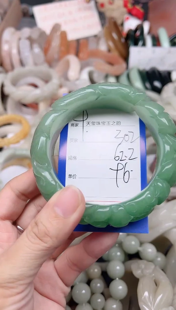 未镶嵌手镯石英质玉302