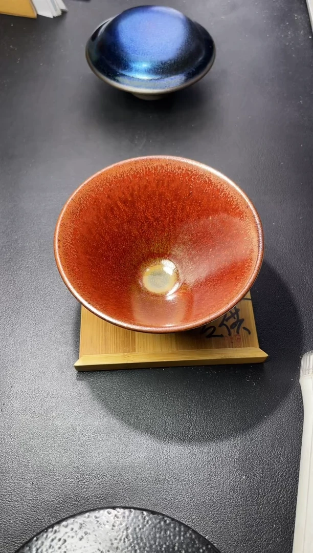 茶盏139（叶紫建盏