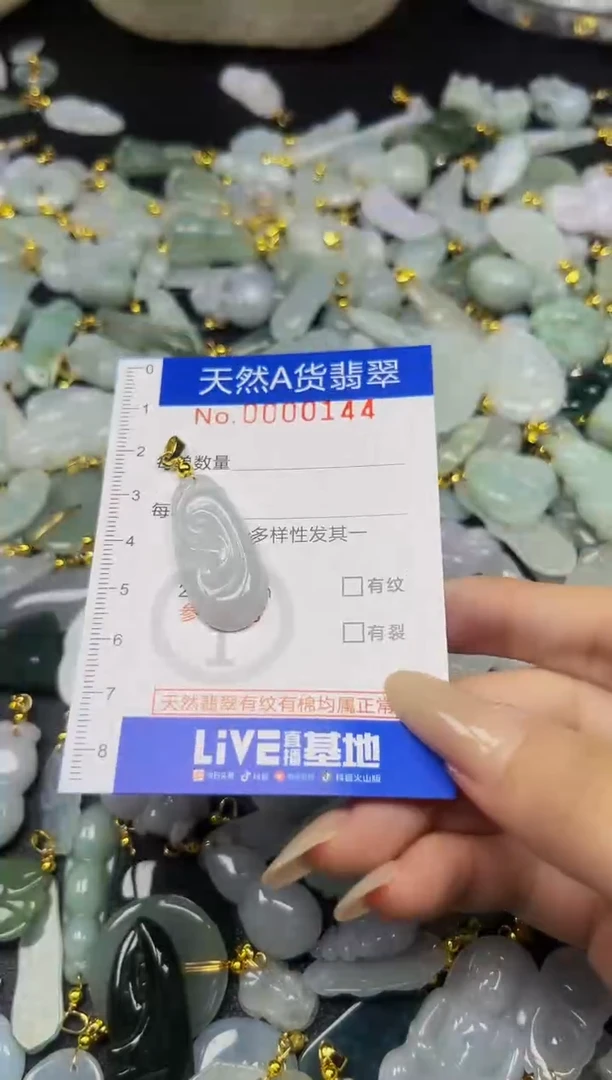 翡翠未镶嵌吊坠(不含链)夏日时尚爆款天然翡翠A货