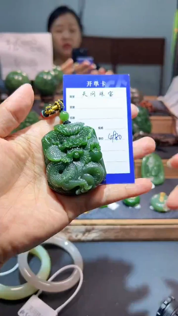 颈饰未镶嵌和田玉（碧玉）1