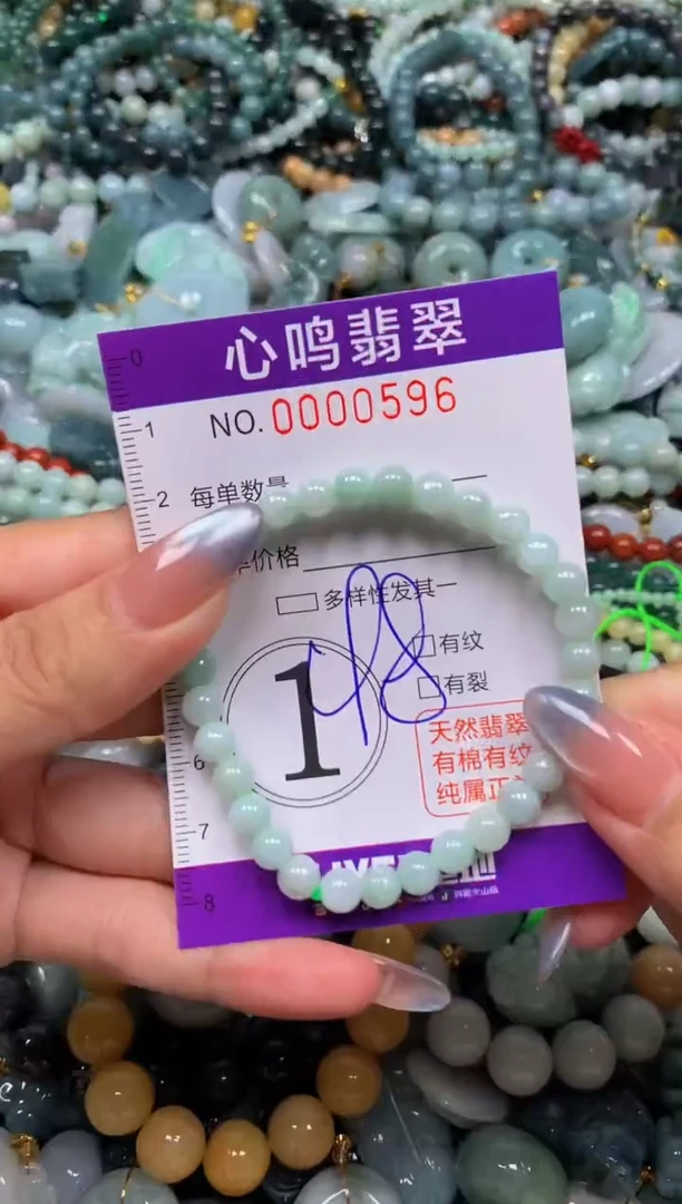 颈饰未镶嵌翡翠闪购00596