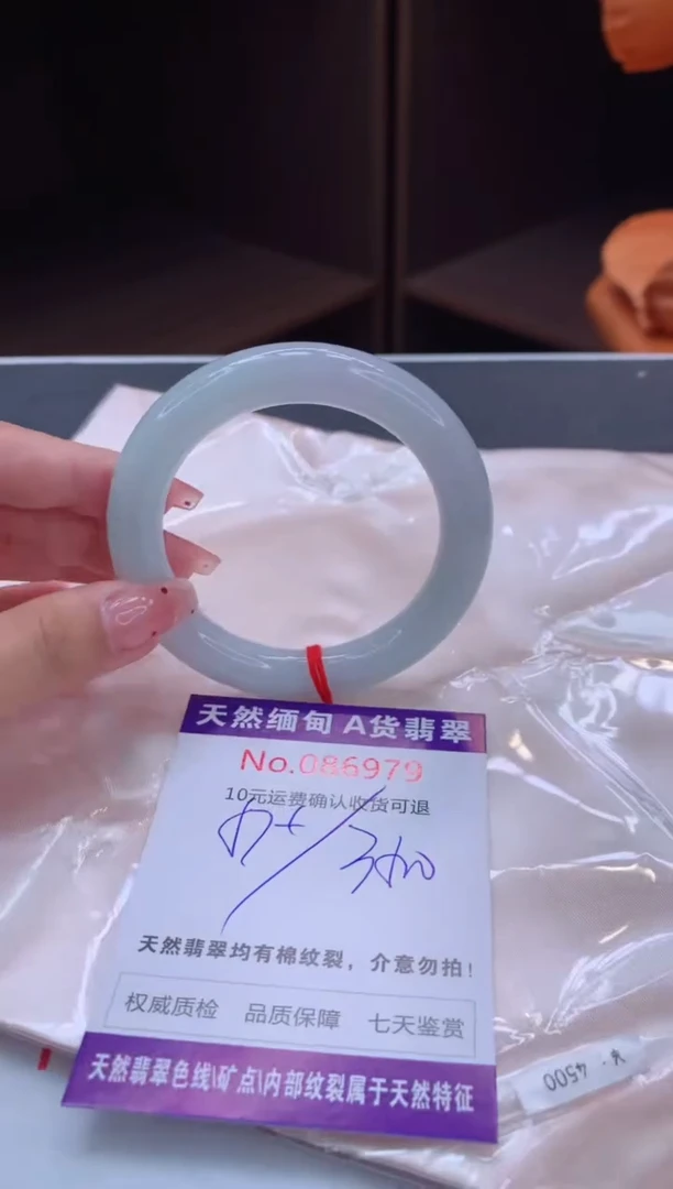 未镶嵌手镯翡翠天然缅甸A货翡翠