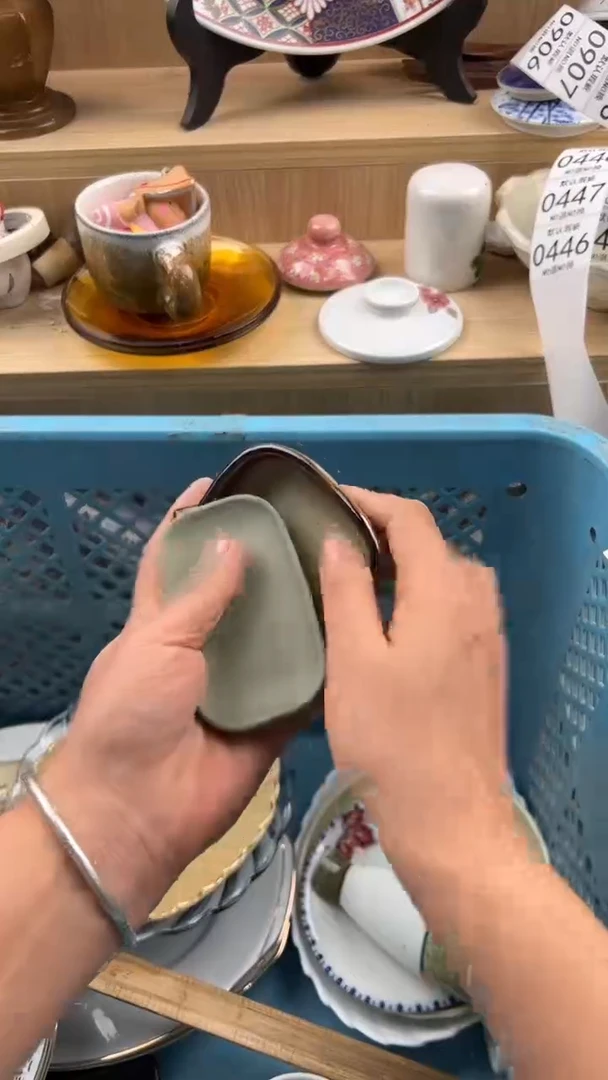 446默认微瑕，满20元包邮